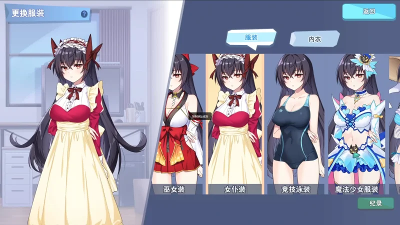 图片[1]-PC电脑（爆款养成SLG/动态中文CV）怠惰的怪兽公主不想工作 v1.09步-小强游戏