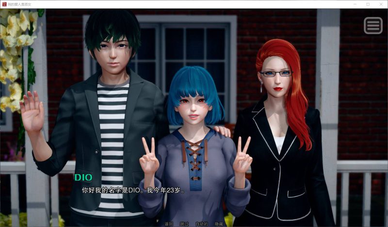 图片[20]-安卓+电脑（神作/动态）我的女友是恶霸Ch1 Ep4-小强游戏