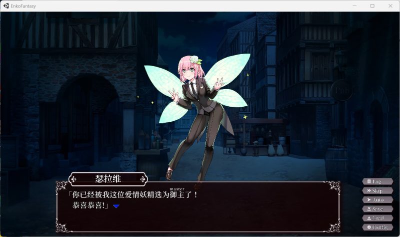 图片[15]-安卓+电脑【爆款SLG/中文/全动态/CV】圆交幻想～爱与勇气圆交拯救世界 V1.09-小强游戏