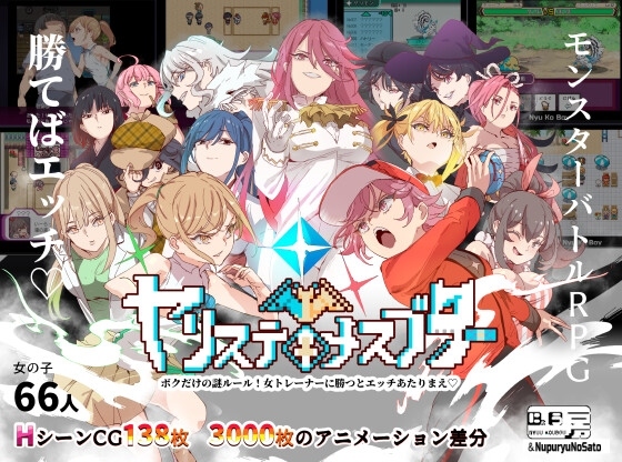 安卓+电脑（神作RPG动态）工房H宝可梦v3.08 DLC1+DLC2母猪米亚文明的遗产+存档 joi模拟器玩-小强游戏