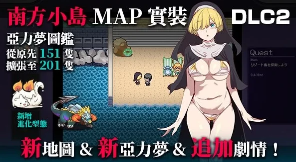 图片[17]-安卓+电脑（神作RPG动态）工房H宝可梦v3.08 DLC1+DLC2母猪米亚文明的遗产+存档 joi模拟器玩-小强游戏