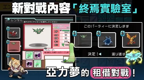 图片[18]-安卓+电脑（神作RPG动态）工房H宝可梦v3.08 DLC1+DLC2母猪米亚文明的遗产+存档 joi模拟器玩-小强游戏