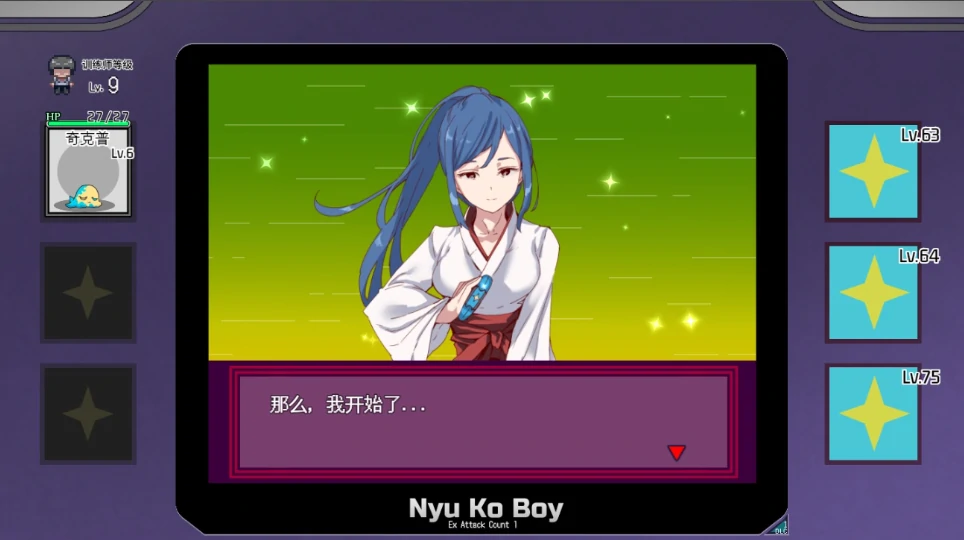 图片[5]-安卓+电脑（神作RPG动态）工房H宝可梦v3.08 DLC1+DLC2母猪米亚文明的遗产+存档 joi模拟器玩-小强游戏