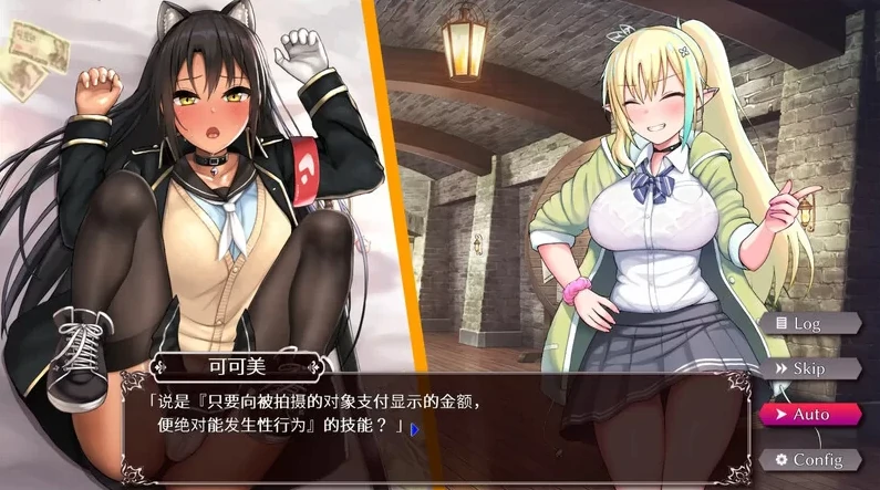 图片[2]-安卓+电脑【爆款SLG/中文/全动态/CV】圆交幻想～爱与勇气圆交拯救世界 V1.09-小强游戏