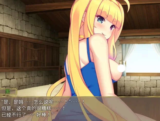 图片[2]-安卓+电脑（日系RPG/风俗）迷宫村的场馆村长-小强游戏