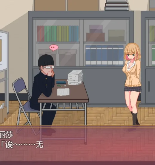 图片[7]-安卓+电脑 碧池JK生活-小强游戏