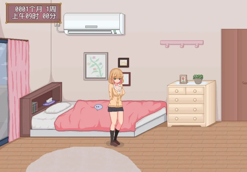 图片[9]-安卓+电脑 碧池JK生活-小强游戏