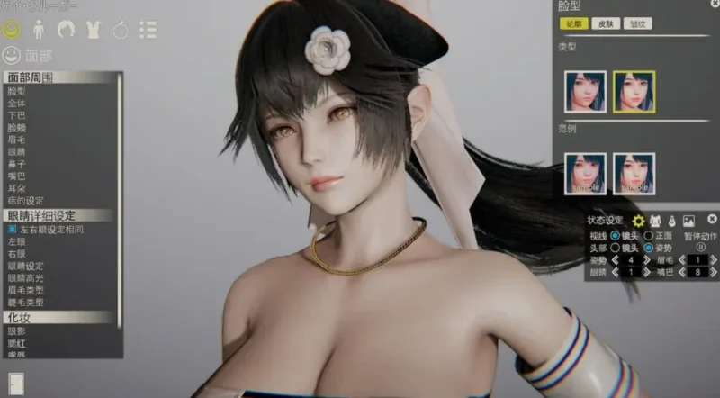 图片[8]-PC电脑（神作+自由）AI少女璇玑公主-小强游戏