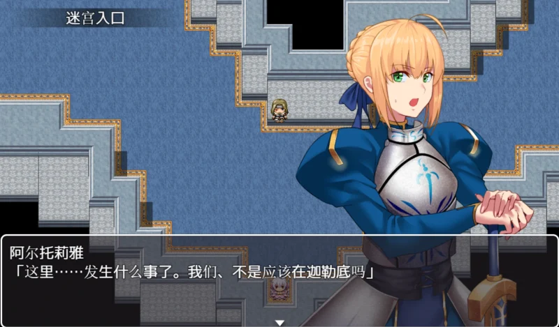 图片[5]-安卓+电脑 fake labyrinth（RPG）-小强游戏