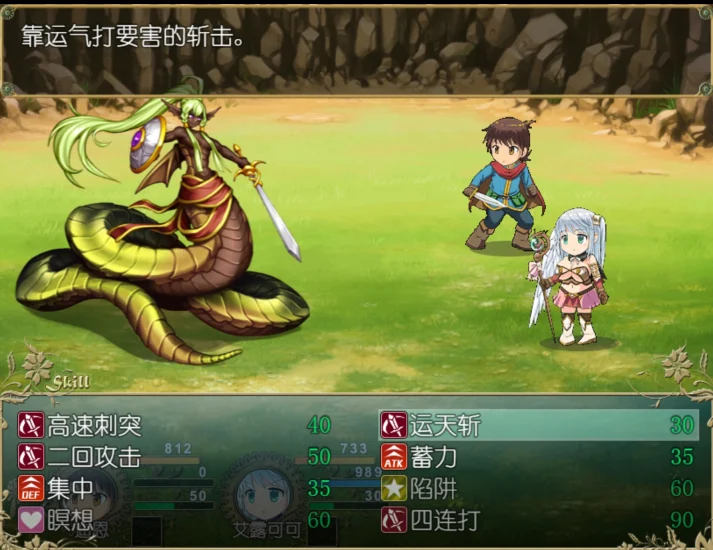 图片[1]-安卓+电脑 艾露可可（动态）-小强游戏