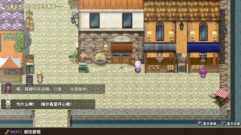 图片[1]-安卓+电脑（爆款RPG 全CV）乐园的阿尔忒弥斯 Joi模拟器-小强游戏