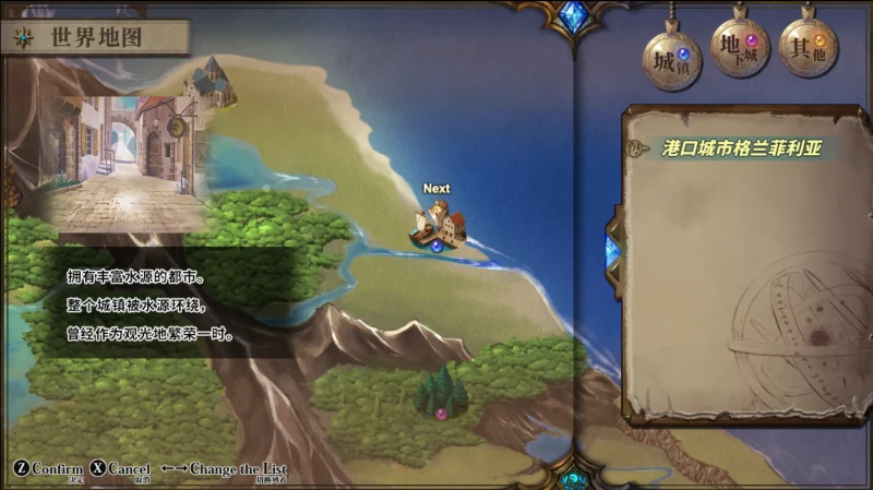 图片[13]-安卓+电脑（爆款RPG 全CV）乐园的阿尔忒弥斯 Joi模拟器-小强游戏