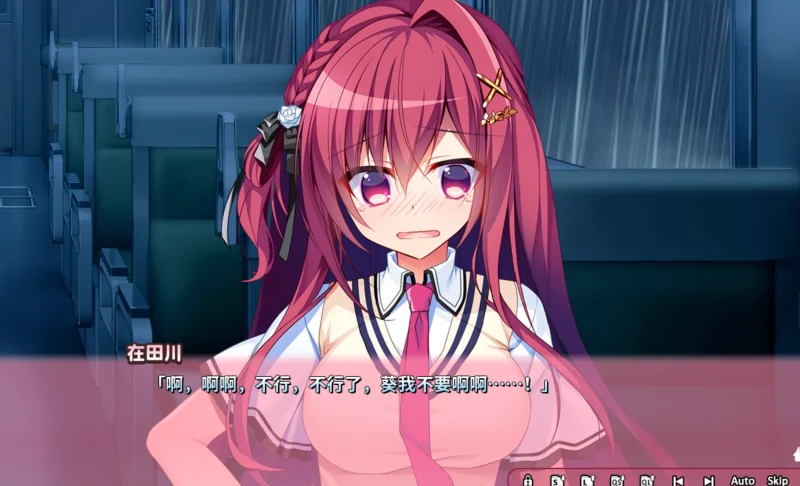 图片[7]-安卓+电脑（ADV/恋爱剧情）恋爱定位-小强游戏