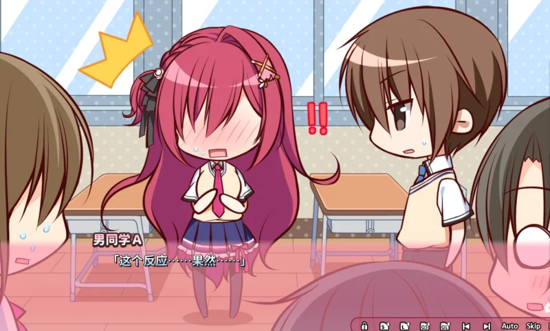 图片[5]-安卓+电脑（ADV/恋爱剧情）恋爱定位-小强游戏