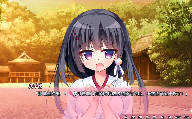 图片[8]-安卓+电脑（ADV/恋爱剧情）恋爱定位-小强游戏