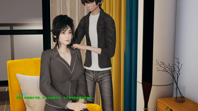 图片[7]-安卓+电脑（极品SLG 动态CV）妈妈的爱(上+下+番外)-小强游戏