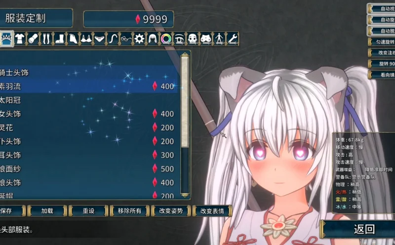 图片[4]-PC电脑 圣骑士莉卡（3A大作）-小强游戏