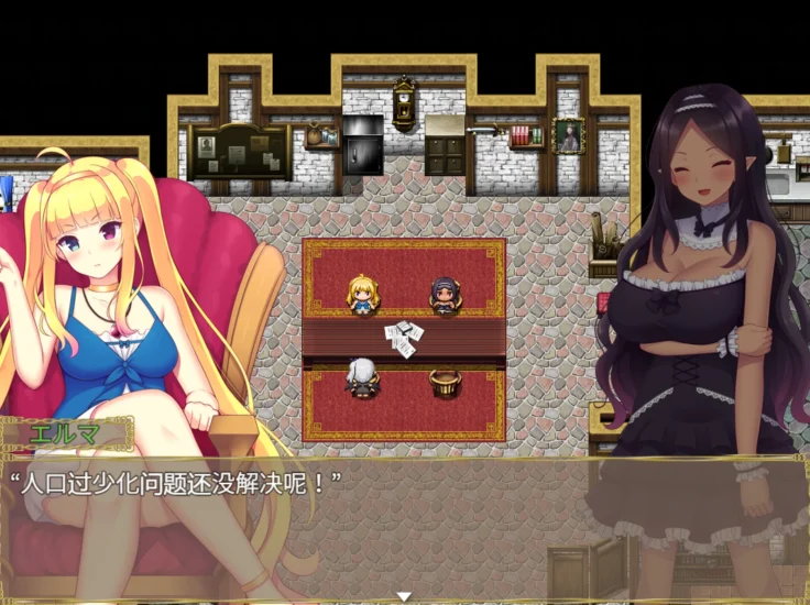 图片[5]-安卓+电脑（日系RPG/风俗）迷宫村的场馆村长-小强游戏