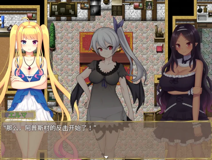 安卓+电脑（日系RPG/风俗）迷宫村的场馆村长-小强游戏