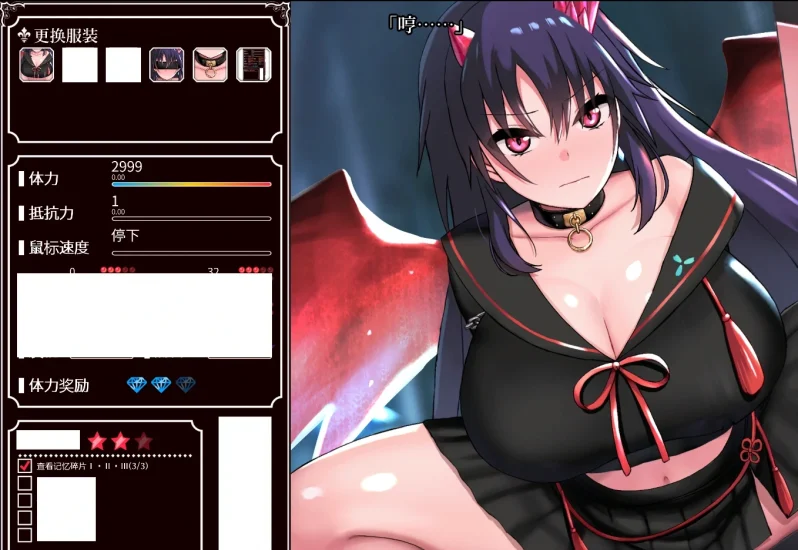 图片[9]-安卓+电脑【爆款SLG/中文/全动态/CV】圆交幻想～爱与勇气圆交拯救世界 V1.09-小强游戏