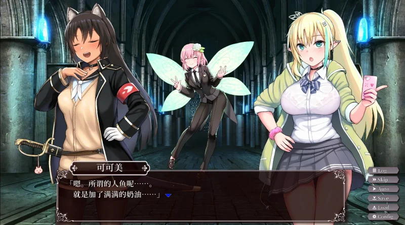 图片[10]-安卓+电脑【爆款SLG/中文/全动态/CV】圆交幻想～爱与勇气圆交拯救世界 V1.09-小强游戏