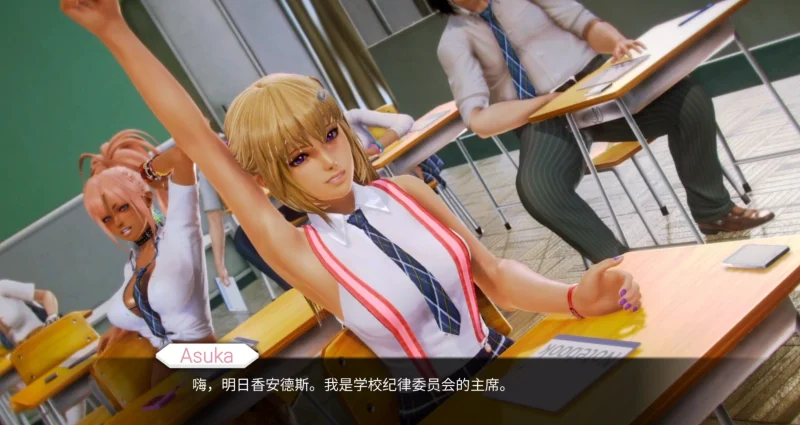 图片[20]-安卓+电脑【后宫/动态/神作SLG】二次元老婆学院0.12.5 步-小强游戏