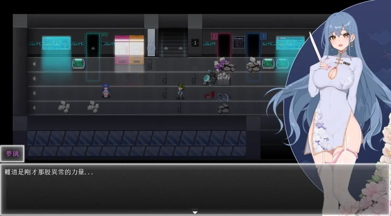 图片[8]-安卓+电脑 夜幕之花（神作 国风RPG）步v0.585 Joi模拟器玩-小强游戏