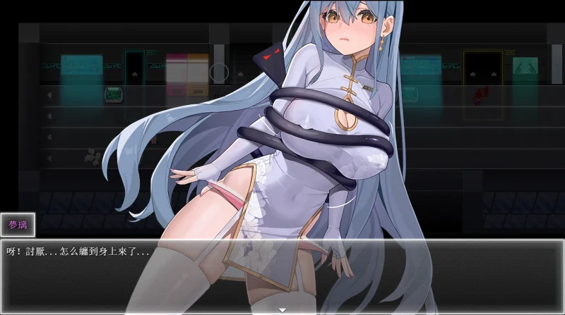 图片[7]-安卓+电脑 夜幕之花（神作 国风RPG）步v0.585 Joi模拟器玩-小强游戏