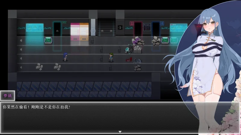 图片[6]-安卓+电脑 夜幕之花（神作 国风RPG）步v0.585 Joi模拟器玩-小强游戏