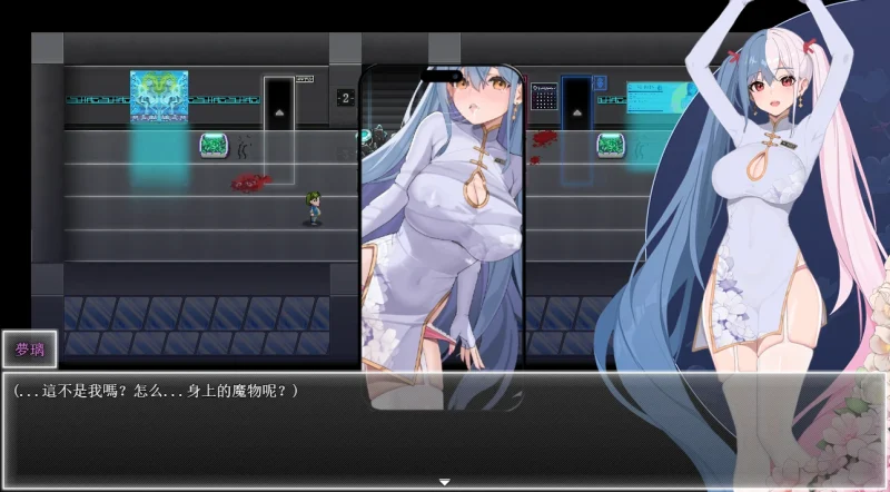 图片[12]-安卓+电脑 夜幕之花（神作 国风RPG）步v0.585 Joi模拟器玩-小强游戏