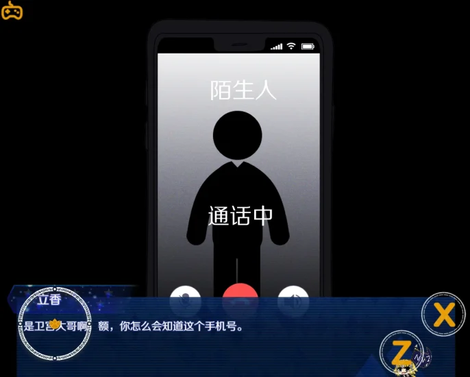 图片[3]-安卓+电脑（NTR/动态/CV）所长的Y望症樱之章-小强游戏