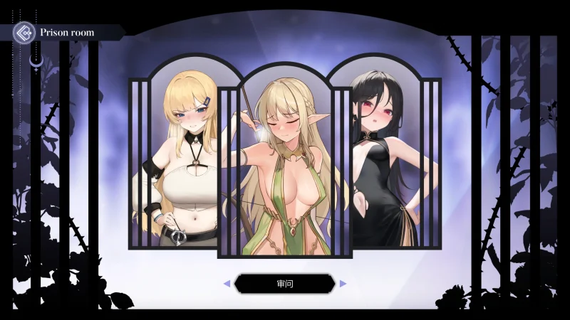 图片[3]-PC电脑 为了女王 V1.5233【互动探索SLG/中文/动态/CV】步+全CG回想+新DLC-小强游戏