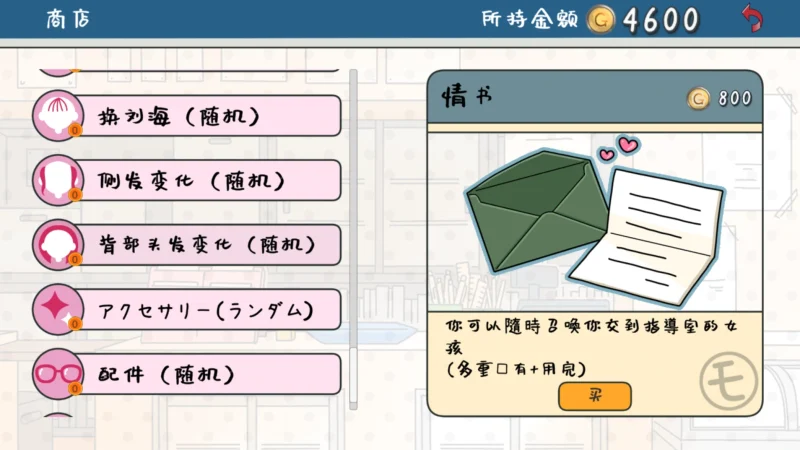 图片[7]-安卓+电脑 【爆款+动态】检查身体-捕捉学院-小强游戏