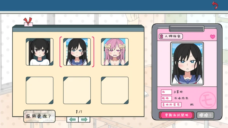 图片[1]-安卓+电脑 【爆款+动态】检查身体-捕捉学院-小强游戏