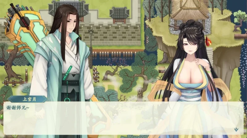 图片[18]-安卓+电脑【神作】绯月仙行录V0.628十二月最终完结版 绯色修仙录完结版 步-小强游戏