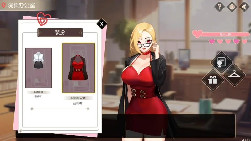 图片[3]-PC电脑 爱与生活幸运老师【养成互动/大更新/动态】V3.20新一天的曙光DLC 步-小强游戏