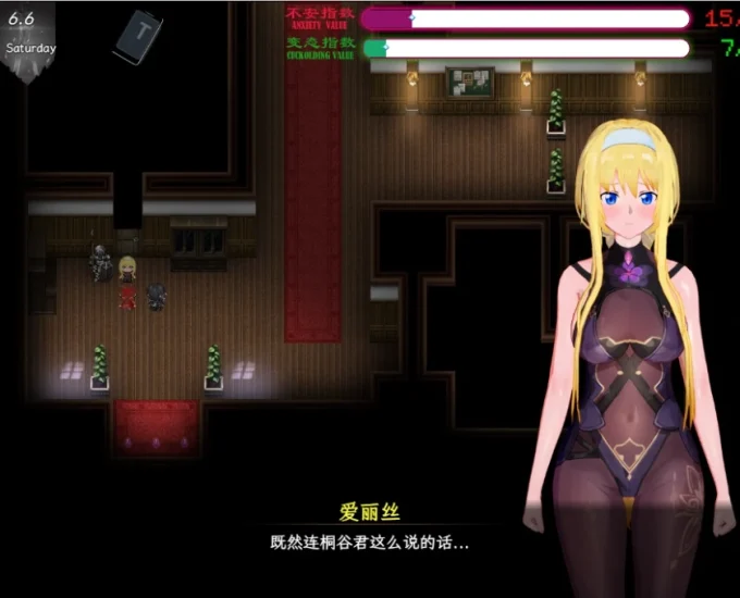 图片[12]-安卓+电脑【动态/CV/神作NTR】刀剑SAO~气息遮断魔法陷阱ⅡVβ2 存档+步 Joi模拟器上玩-小强游戏