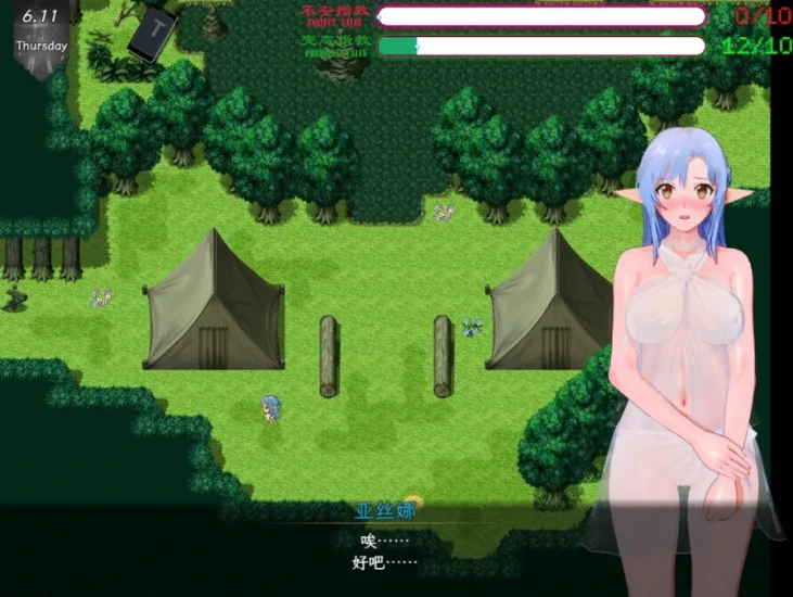 图片[15]-安卓+电脑【动态/CV/神作NTR】刀剑SAO~气息遮断魔法陷阱ⅡVβ2 存档+步 Joi模拟器上玩-小强游戏