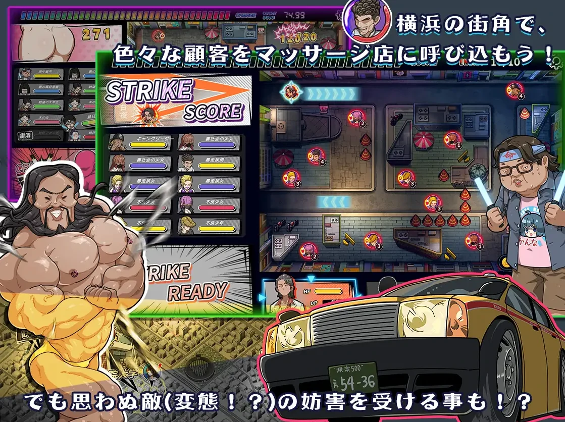 图片[10]-安卓+电脑 古式按摩店【爆款神作/互动SLG/中文/动态】V1.99-小强游戏