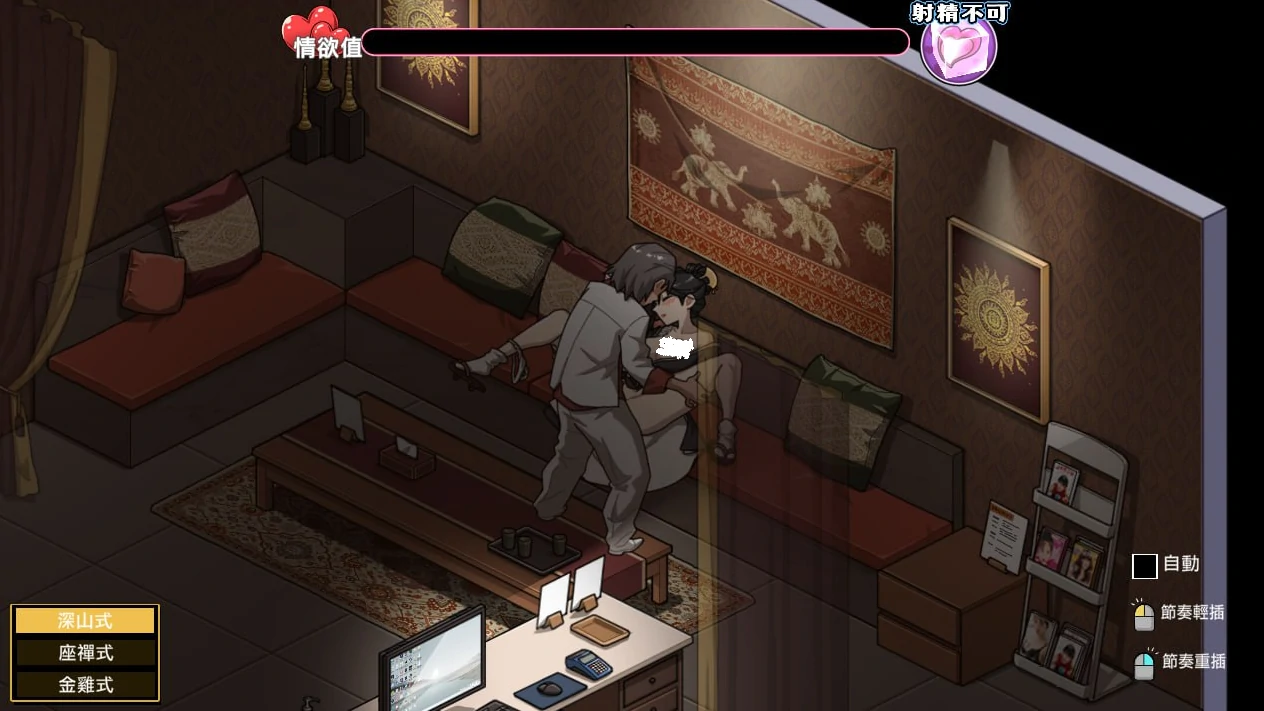 图片[19]-安卓+电脑 古式按摩店【爆款神作/互动SLG/中文/动态】V1.99-小强游戏