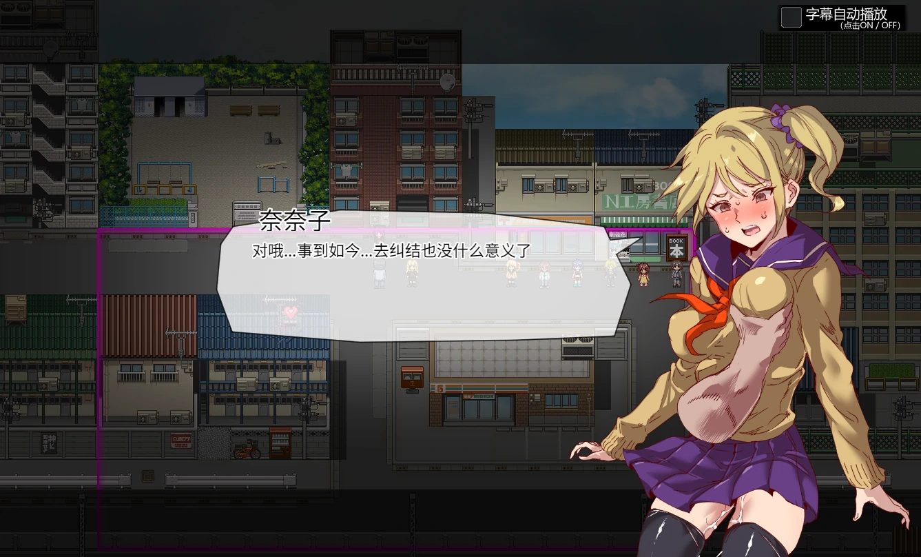 图片[5]-安卓+电脑（RPG/爆款/动态）白嫖券 全回想+步兵无修版 joi模拟器玩-小强游戏