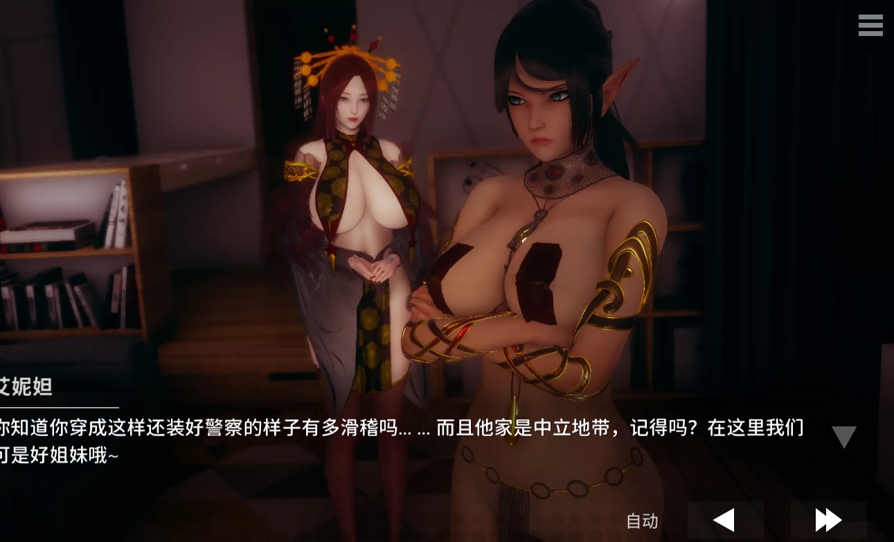 图片[17]-安卓+电脑（神作SLG/动态）凤凰Ver15+外传-小强游戏