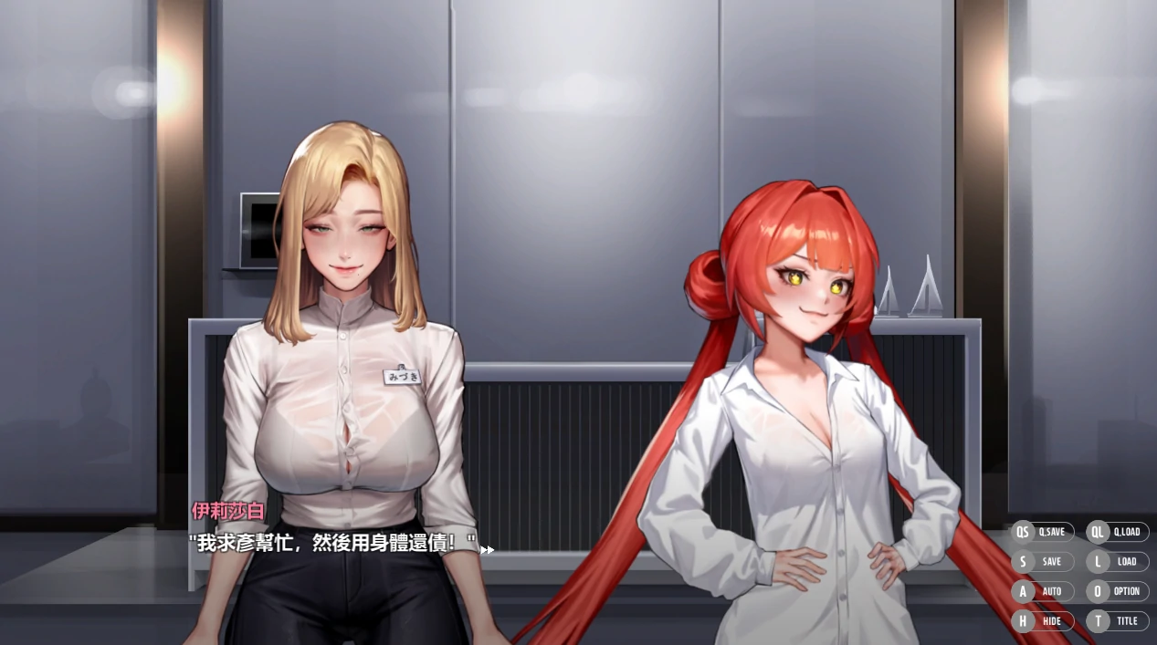 图片[14]-PC电脑版【神级ADV/全动态/全CV】秘密派V1.7.1 步兵-小强游戏