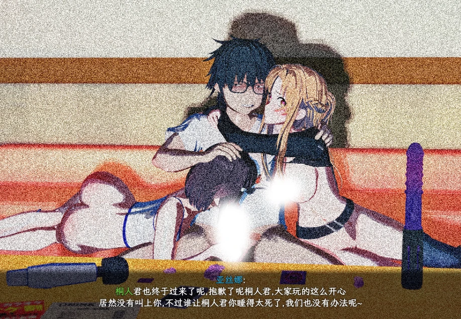 图片[2]-安卓+电脑【动态/CV/神作NTR】刀剑SAO~气息遮断魔法陷阱ⅡVβ2 存档+步 Joi模拟器上玩-小强游戏