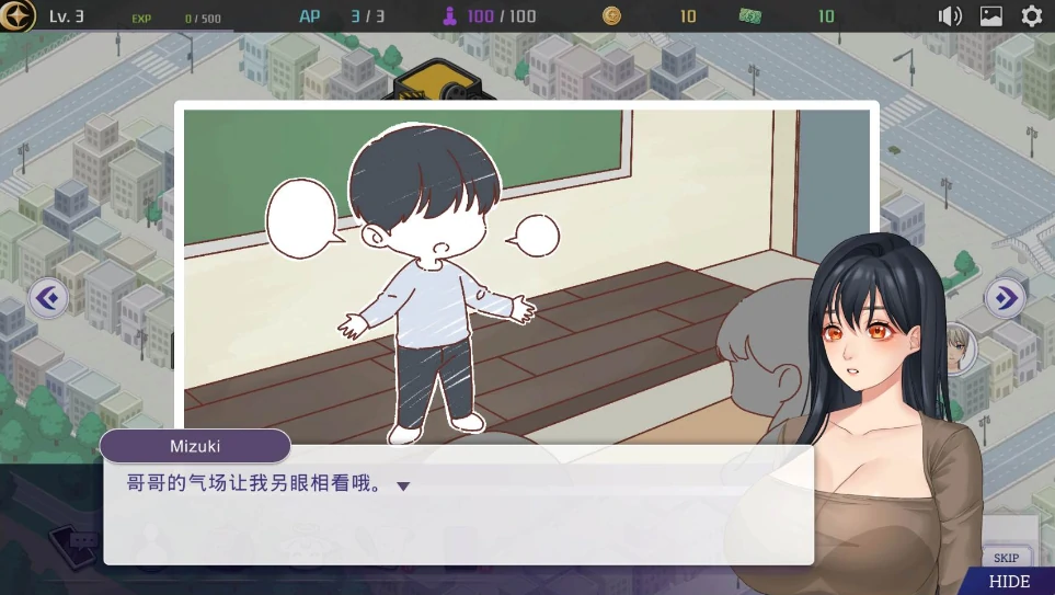 图片[3]-PC电脑【养成SLG/神作/全动态】恶魔合约 存档+步-小强游戏