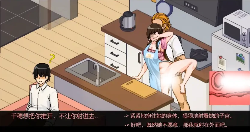 图片[14]-PC电脑【爆款像素SLG/动态/NTR】Ntraholic V5.0.5s 存档+全CG动画-小强游戏