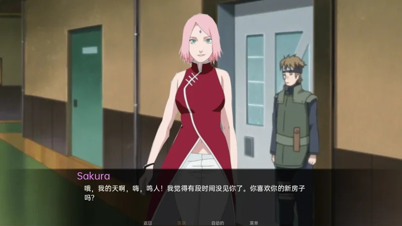 图片[16]-安卓+电脑【同人SLG/动态】火影忍者（18部合集）-小强游戏