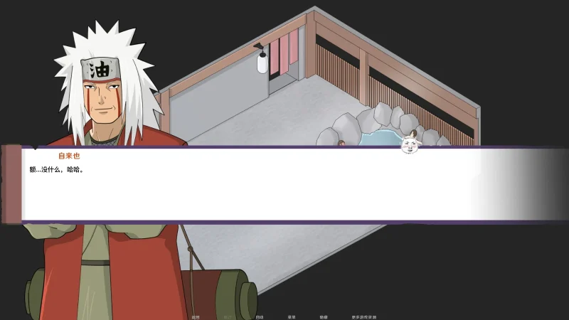 图片[1]-安卓+电脑【同人SLG/动态】火影忍者（18部合集）-小强游戏