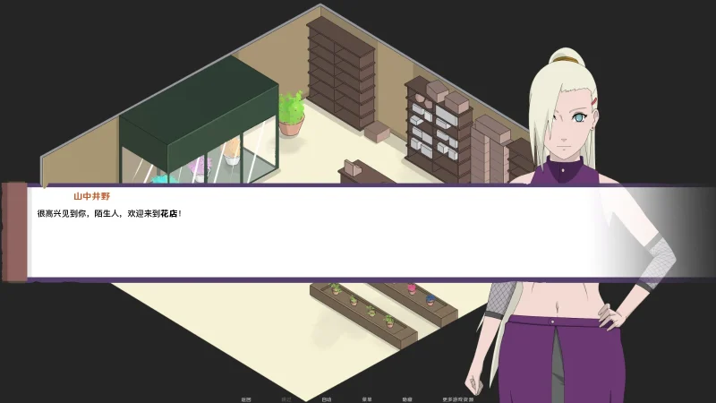 图片[2]-安卓+电脑【同人SLG/动态】火影忍者（18部合集）-小强游戏