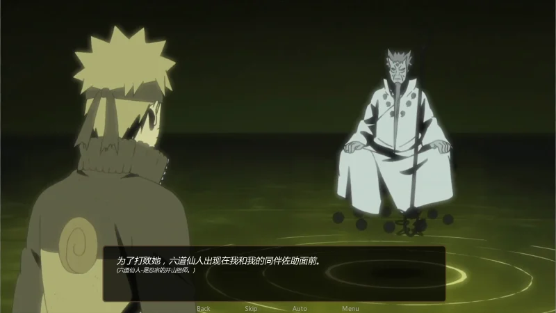 图片[9]-安卓+电脑【同人SLG/动态】火影忍者（18部合集）-小强游戏